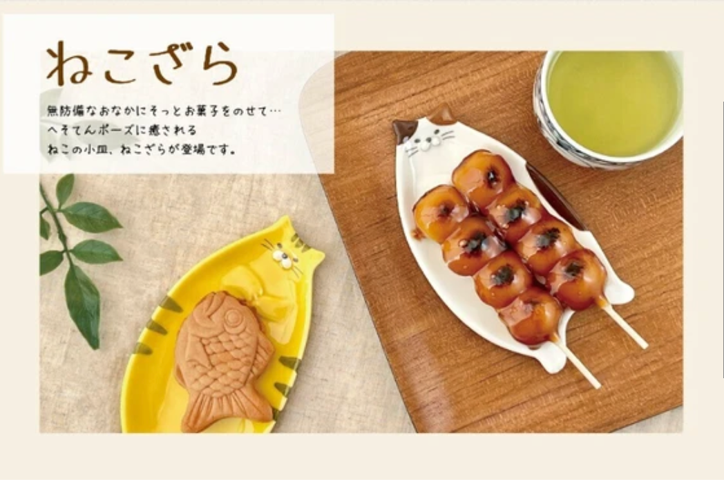 Preorder - Cat ceramic plates